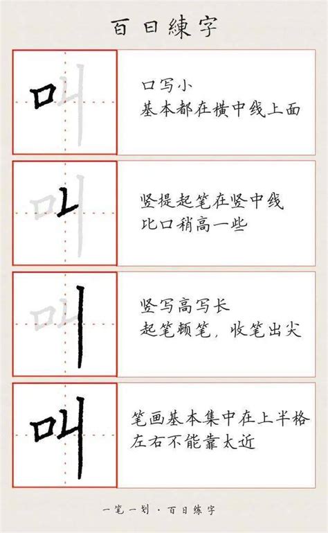 口 四個又|口字旁加4个又字念什么